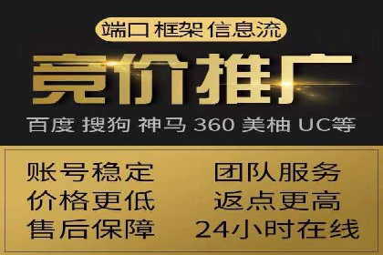 案例展示：SEM竞价优化如何实现低成本高转化