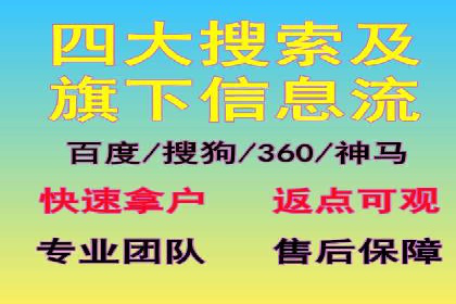 攻略解析：如何利用百度推广抢占市场份额