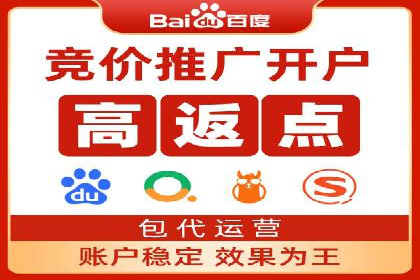 案例解析：SEM托管代运营助力企业转型