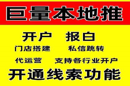 百度推广在体育行业中的营销策略与效果